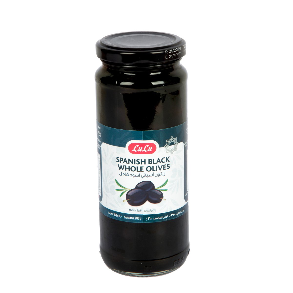 Lulu PL LuLu Spanish Whole Black Olives 200 g