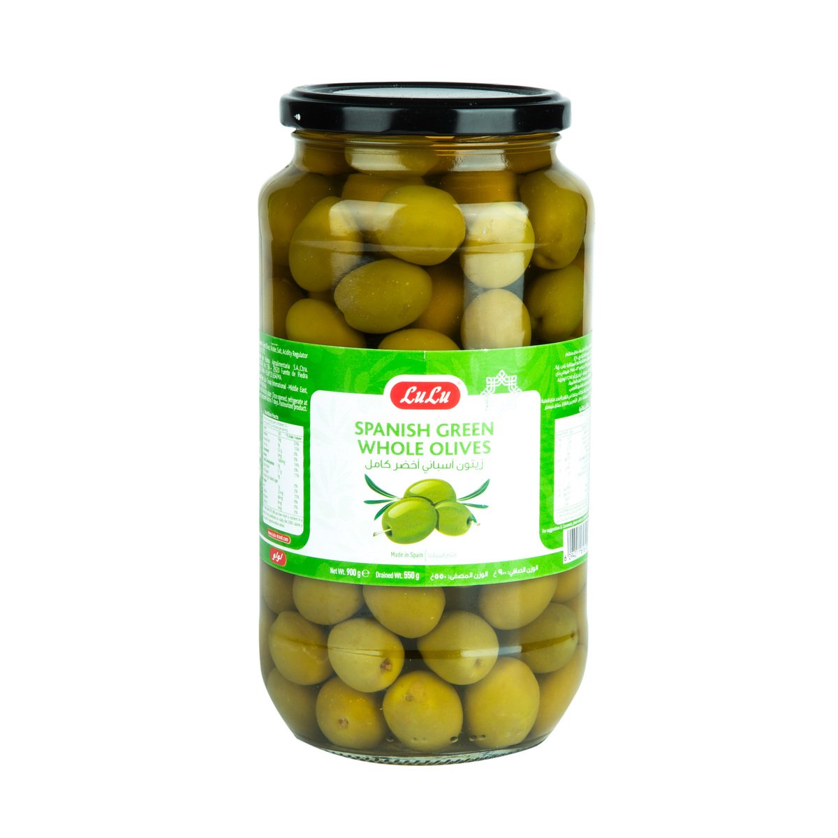 LuLu Spanish Olives Whole Green 550g