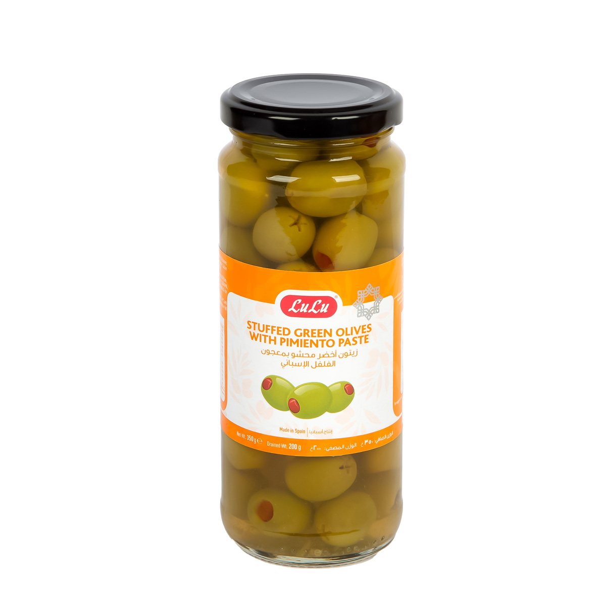LuLu Stuffed Green Olives With Pimento Paste 200g