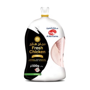 Al Ain Fresh Whole Chicken 500 g