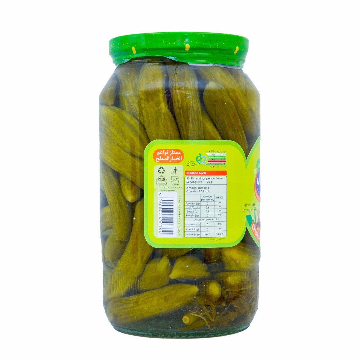 Namakin Choice Cucumber Pickle 1 kg