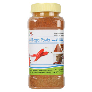Bahrain Red Pepper Powder 250g