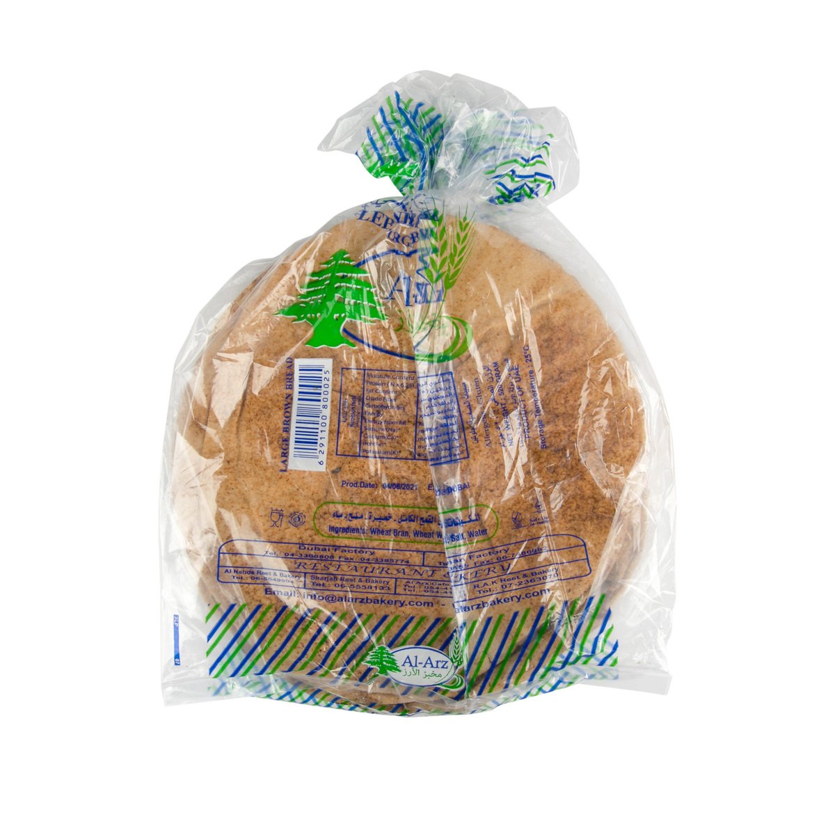Al Arz Brown Arabic Bread 5 pcs