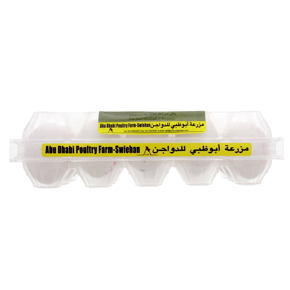 Abu Dhabi Poultry Farm Grade A White Eggs Large 15 pcs