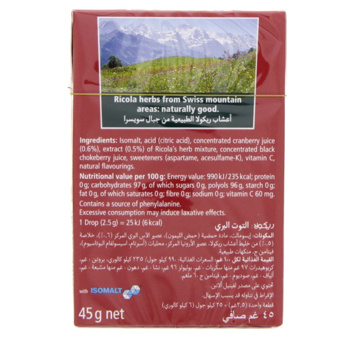 Ricola Cranberry Swiss Herb Drops 45 g