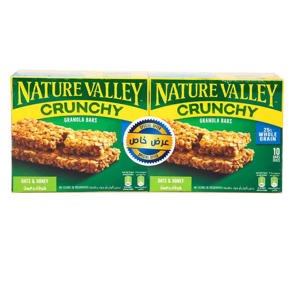 Nature Valley Granola Bars Assorted 2 x 10 pcs