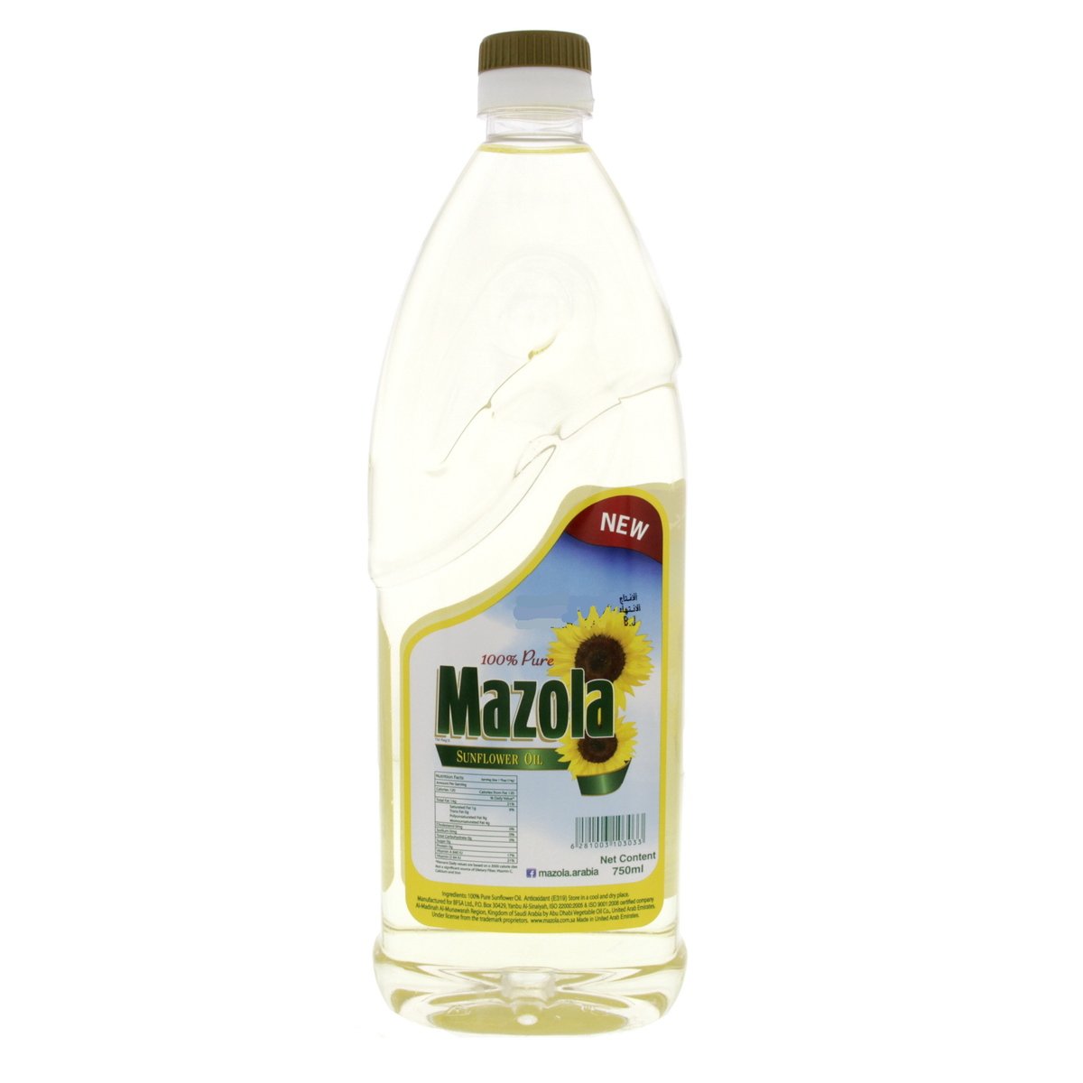 Mazola Sunflower Oil 750 ml