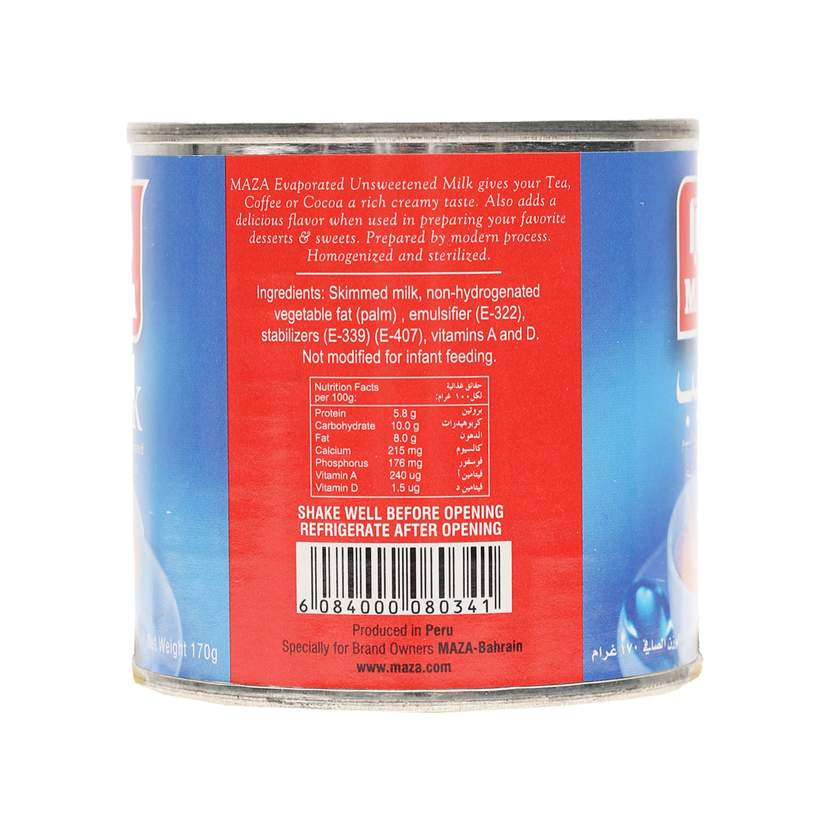 Maza Evaporated Milk Value Pack 12 x 170 g