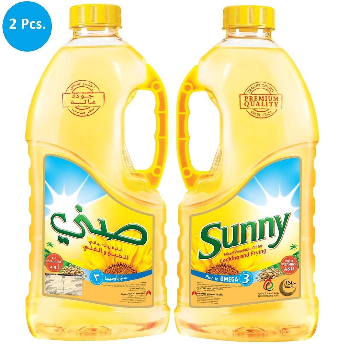 Sunny Cooking Oil 1.8Litre x 2pcs