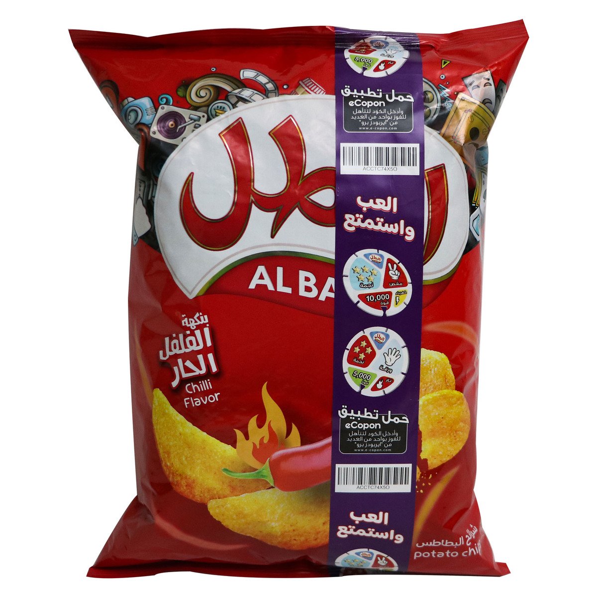 اشتري قم بشراء البطل رقائق البطاطس بالفلفل الحار 110 جم Online at Best Price من الموقع - من لولو هايبر ماركت Potato Bags في السعودية