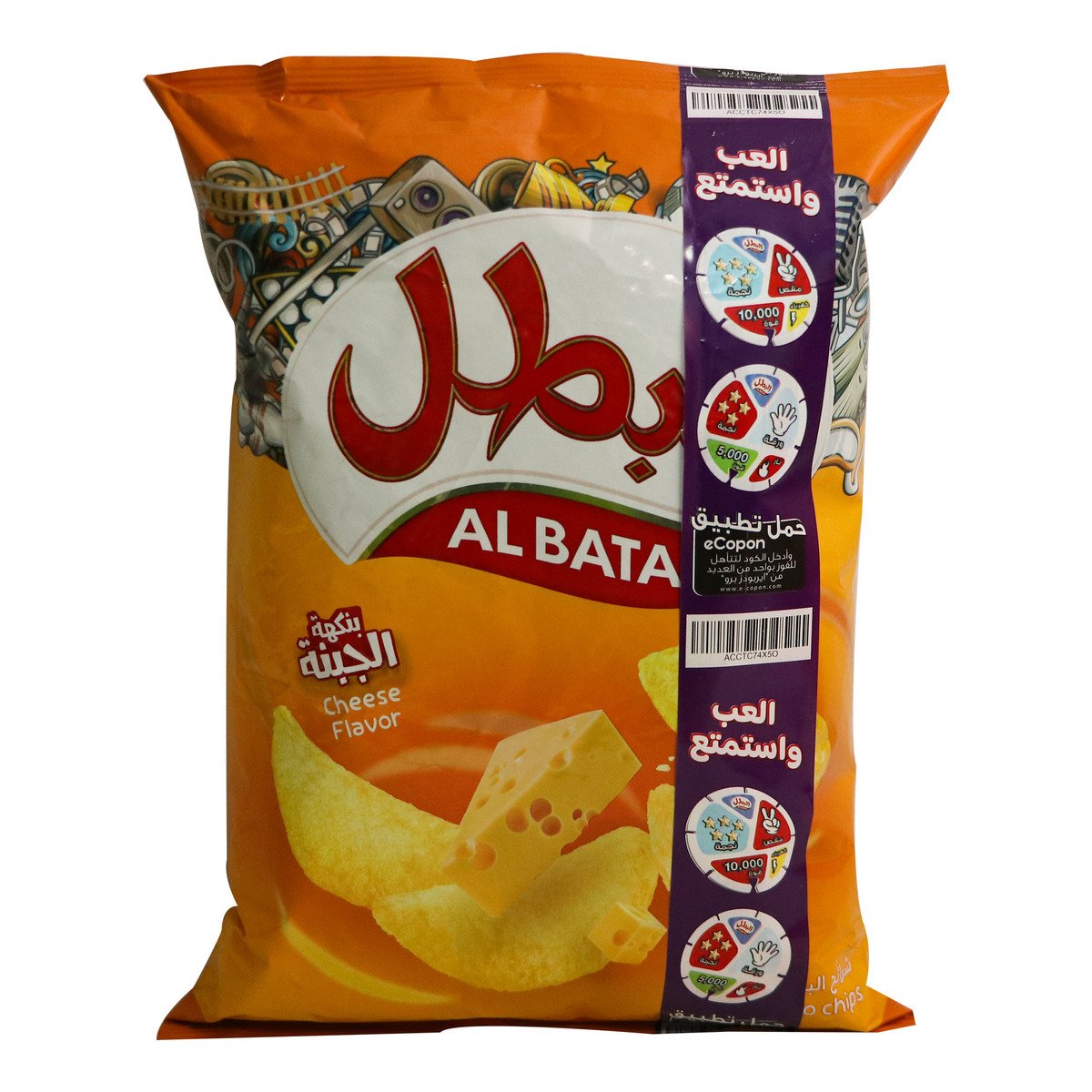 اشتري قم بشراء البطل رقائق البطاطس بنكهة الجبنة 110جم Online at Best Price من الموقع - من لولو هايبر ماركت Potato Bags في السعودية
