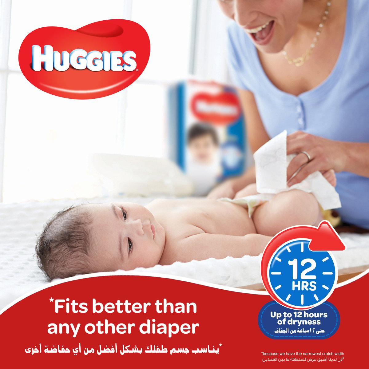 Huggies Diaper Size 4+, Extra Large 9-20kg 44pcs
