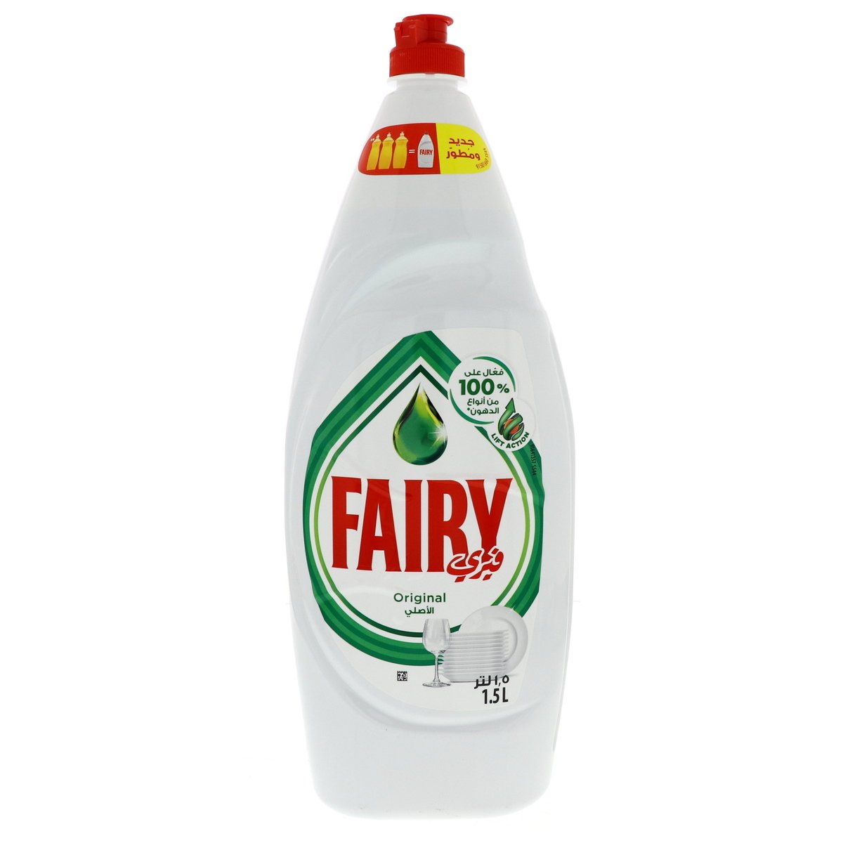Fairy Original Dishwashing Liquid 1.5Litre