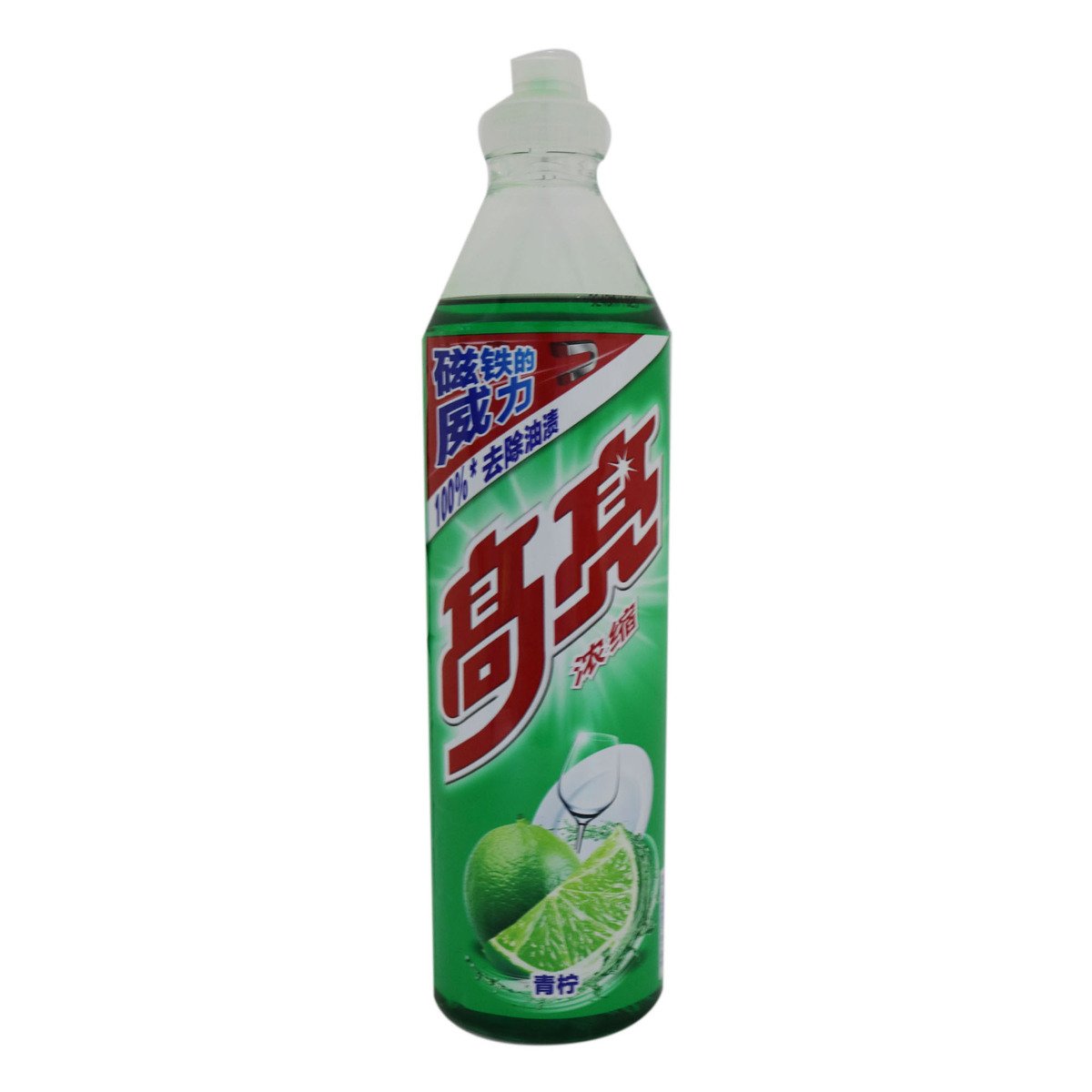Glo Dishwash Lime 450ml