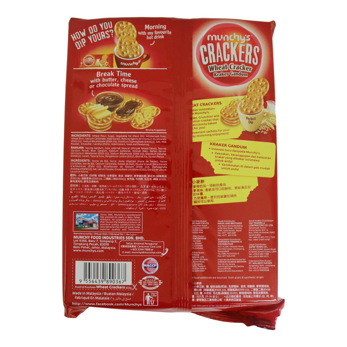 Munchy Wheat Crackers 276g