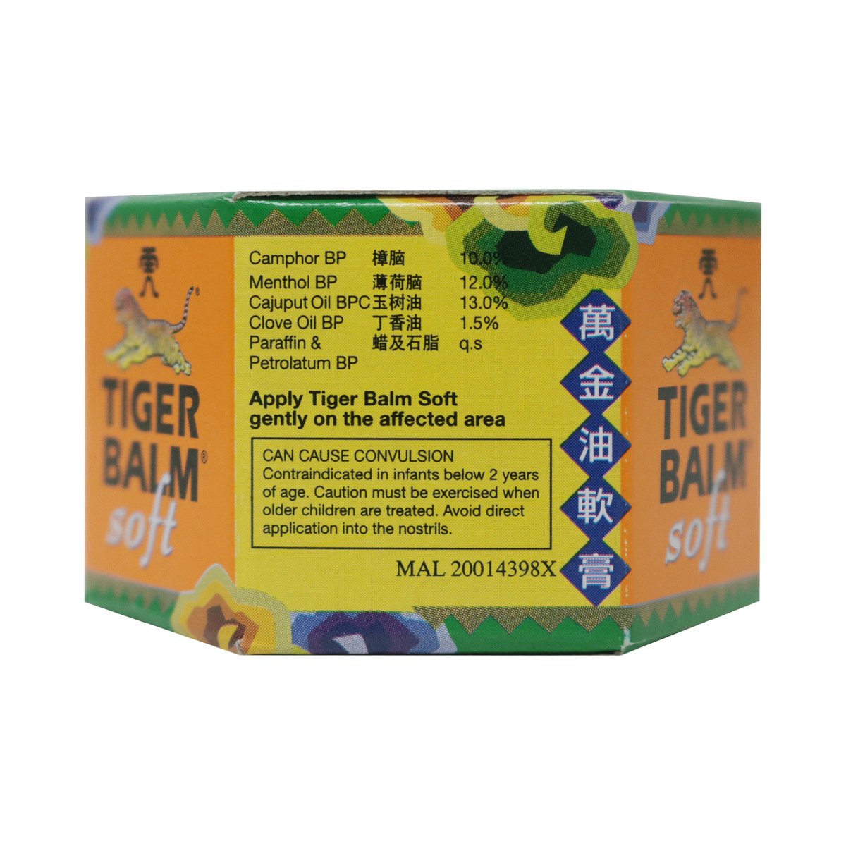 Tiger Balm Soft Ointment 25g