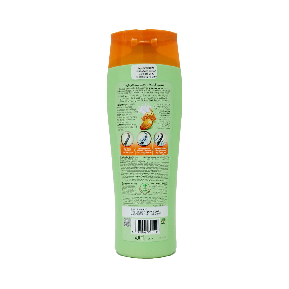Dabur Vatika Moisture Treatment Shampoo 400ml