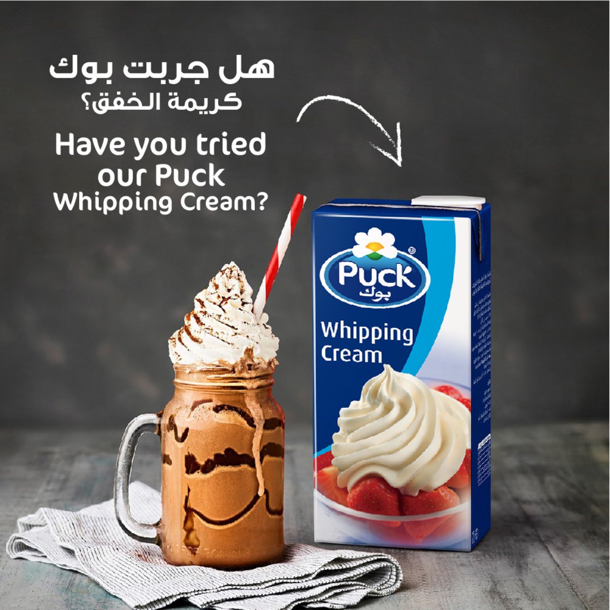 Puck Thick Cream Value Pack 3 x 250 ml