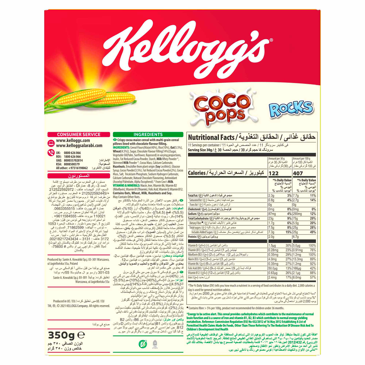 Kellogg's Coco Pops Rocks 350 g