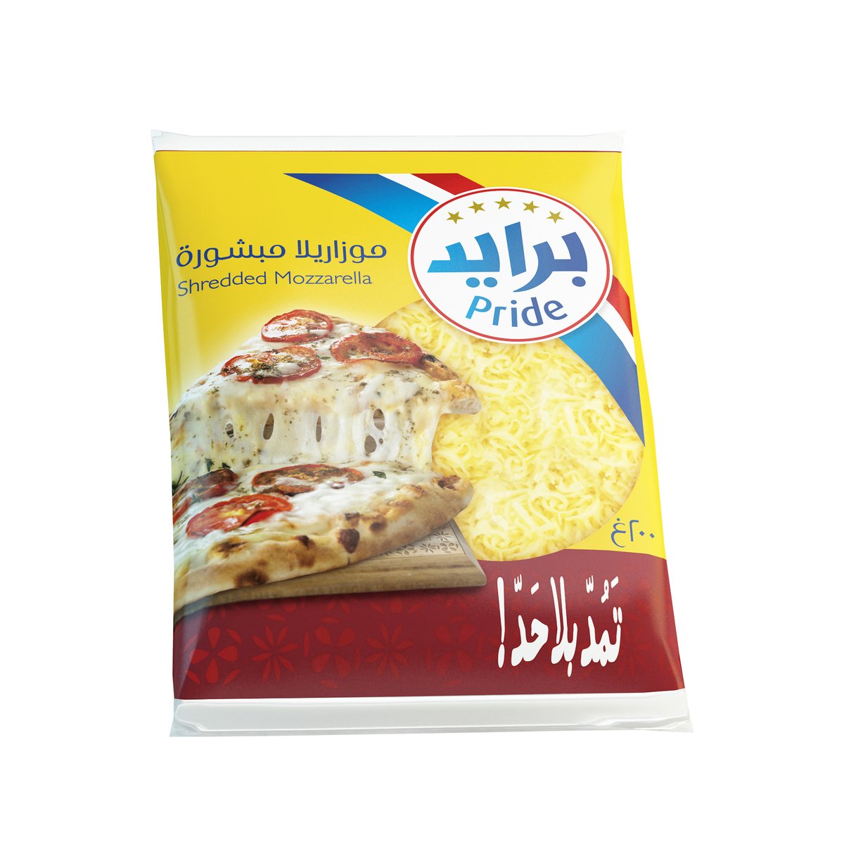 اشتري قم بشراء برايد جبنة موزاريلا مبشورة 200 جم Online at Best Price من الموقع - من لولو هايبر ماركت Grated Cheese في السعودية