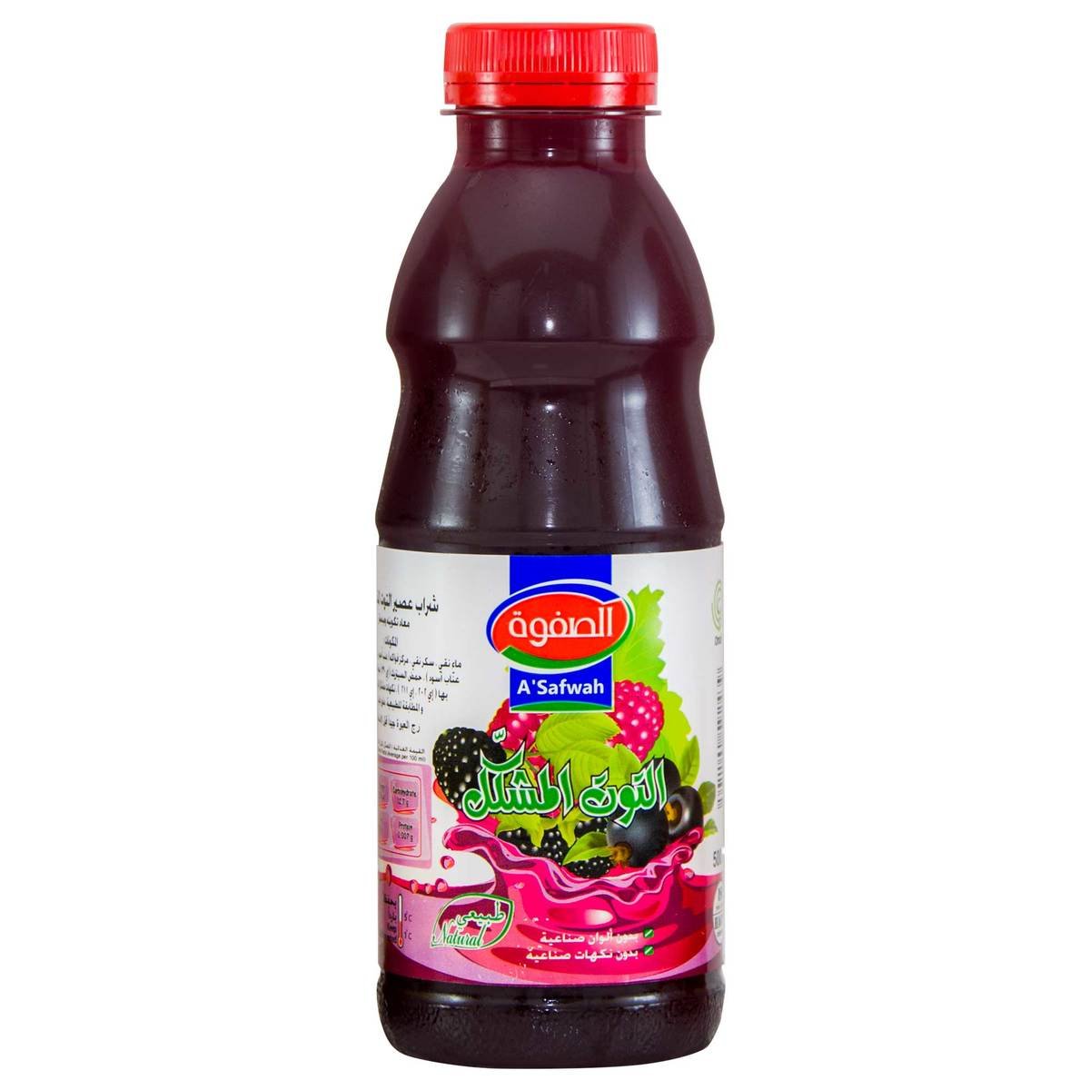 A'Safwah Mix Berry Juice 500ml