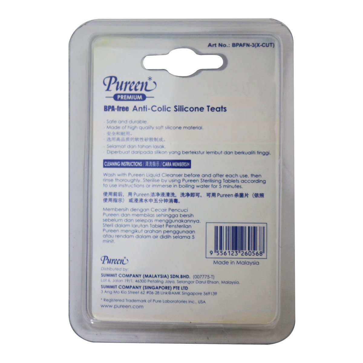Pureen Anti Colic Silicone Teat 2 (Long Neck) X-Cut