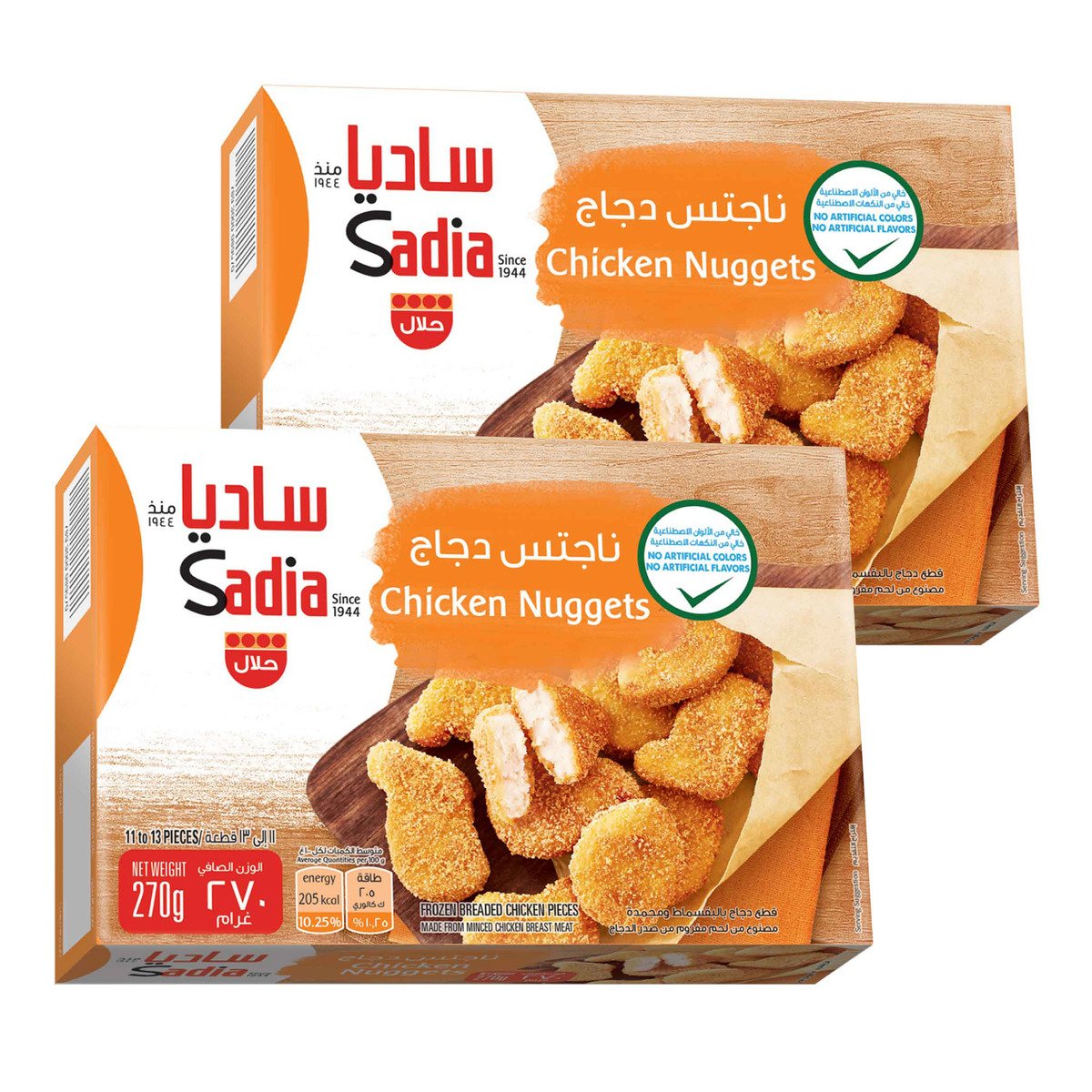 Sadia Chicken Nuggets 2 x 270g