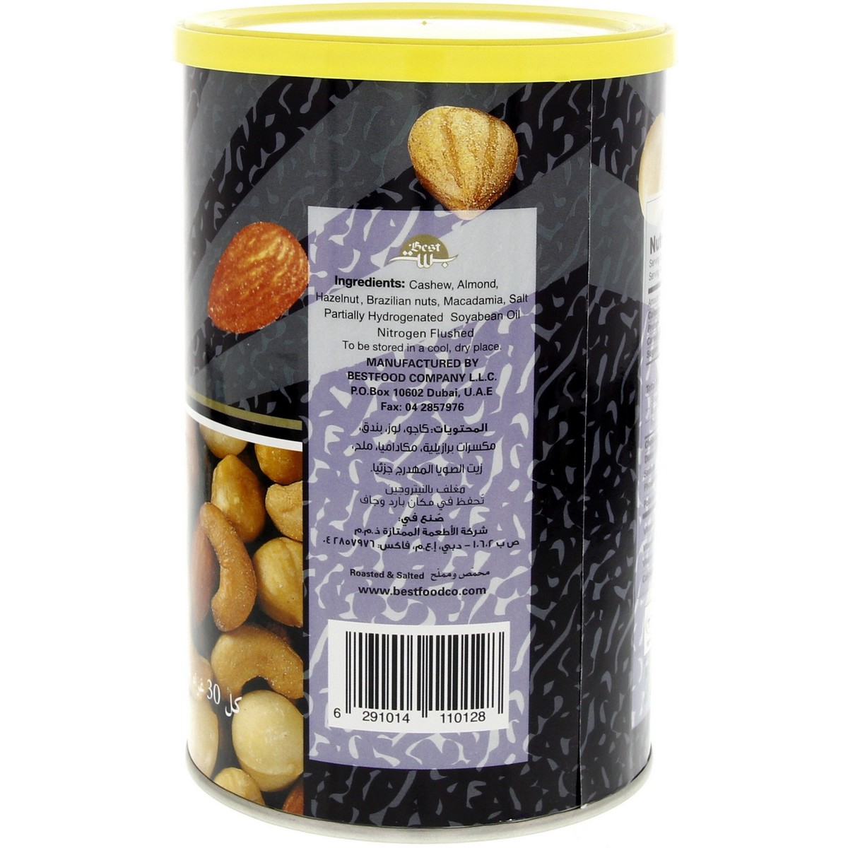 Best Super Mix Nuts 450 g