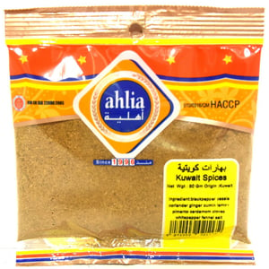Ahlia Kuwait Spices 80g