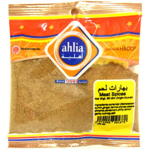 Ahlia Meat Spices 80g