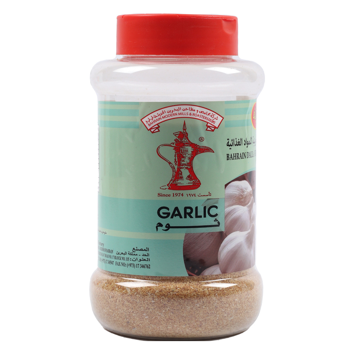 Budallah Garlic Powder Bottle 220 g