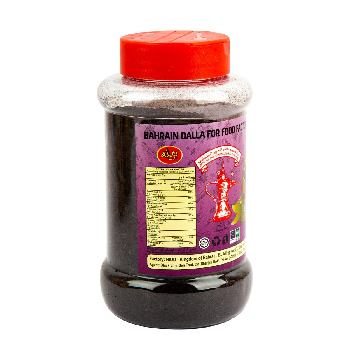 Budallah Dry Black Lime Powder 220 g