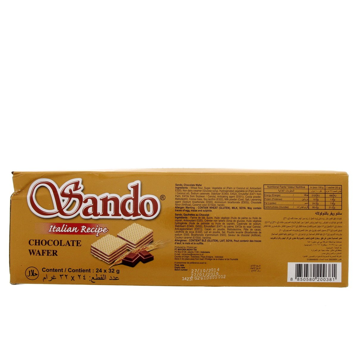 Sando Italian Reipe Chocolate Wafer 32g x 24 Pieces