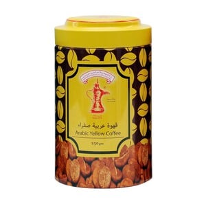 Budallah Arabic Coffee Yellow 250g
