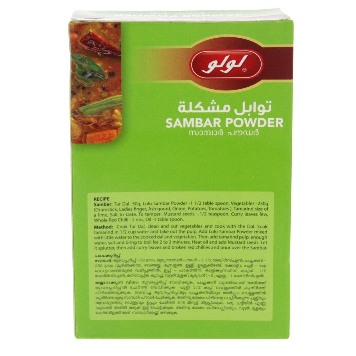 LuLu Sambar Powder 200 g
