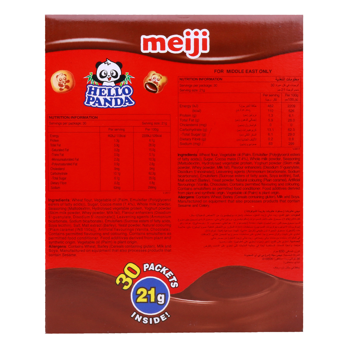 Meiji Hello Panda Chocolate Biscuit 21 g