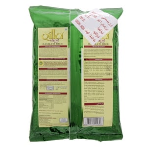 Qilla Excel Indian Basmati Rice 1 kg