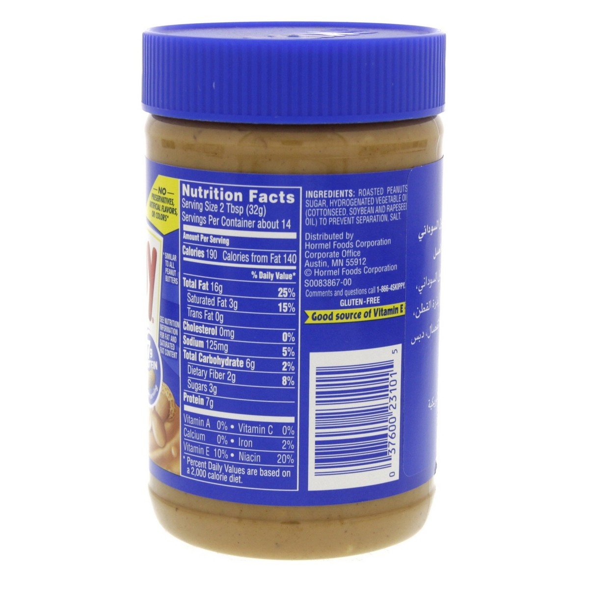 Skippy Extra Crunchy Peanut Butter 462 g