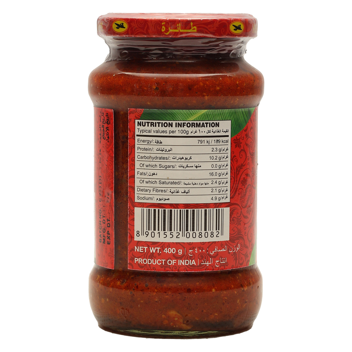 Aeroplane South Indian Mixed Pickles 400g