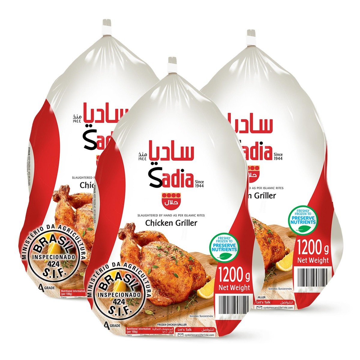 Sadia Frozen Chicken Griller 3 x 1.2kg