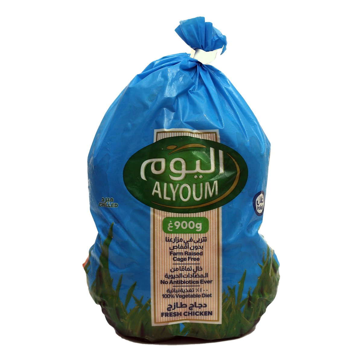 Buy Alyoum Fresh Whole Chicken 900 g Online at Best Price | Fresh Poultry | Lulu UAE in UAE