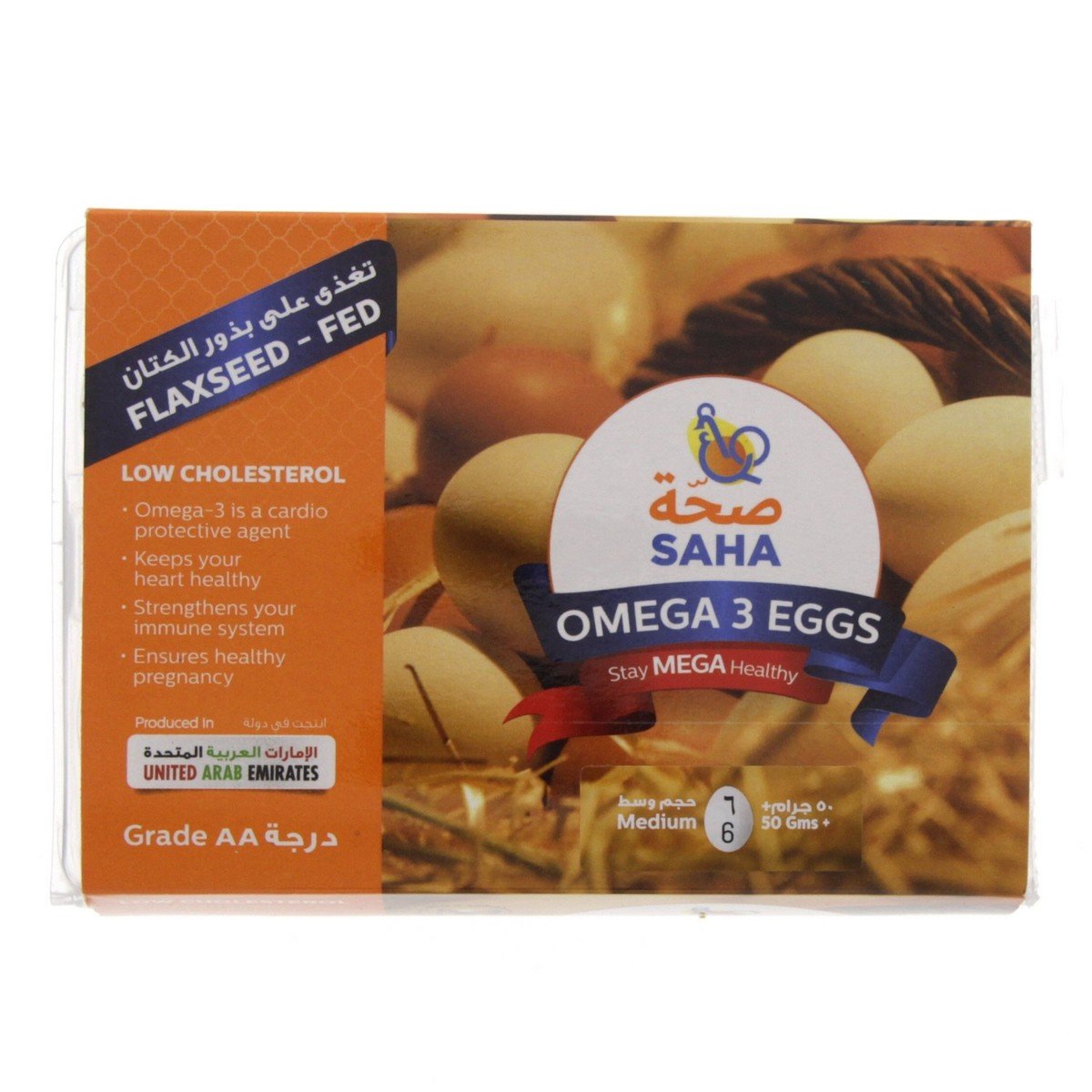 Saha Omega 3 Brain Booster Eggs 6 pcs