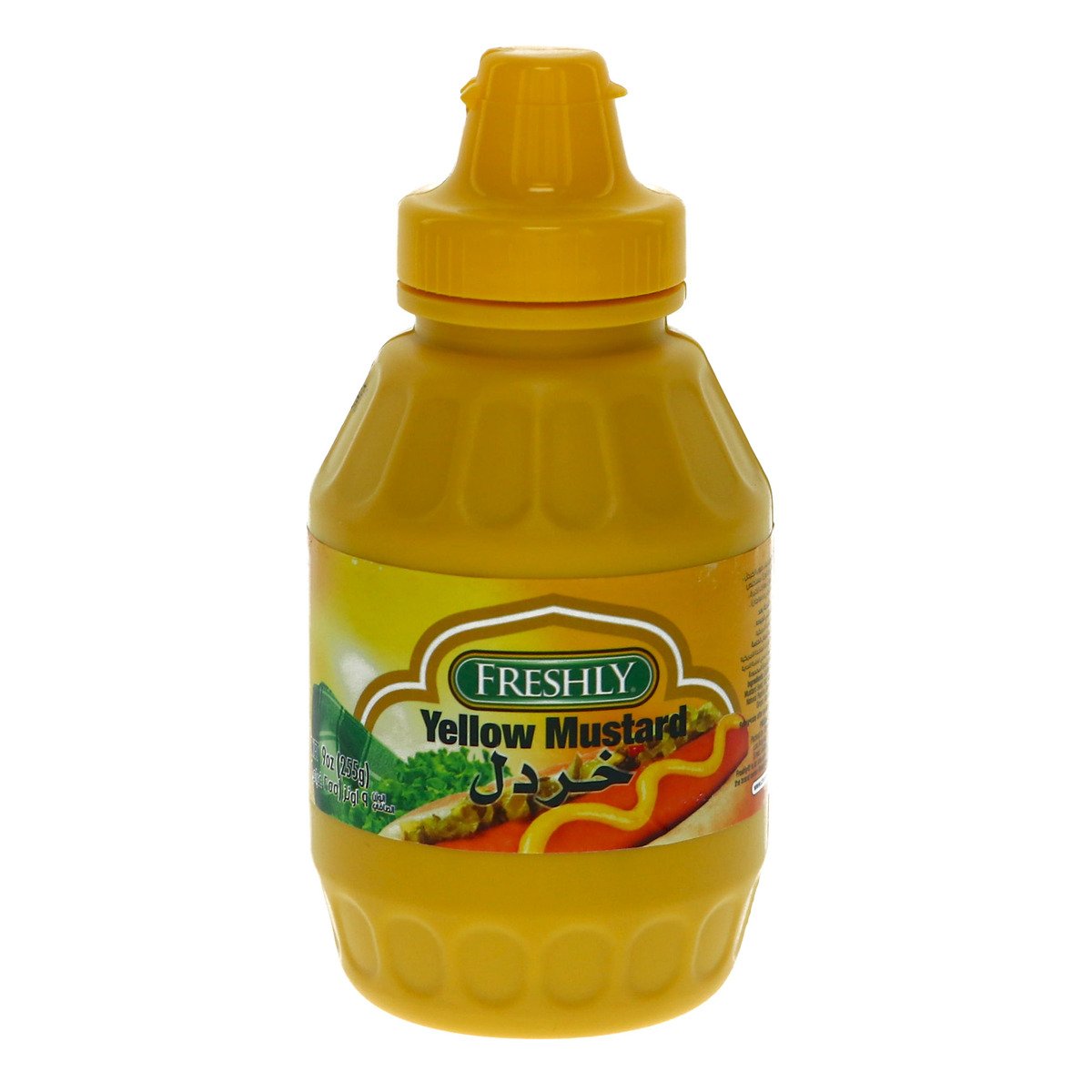 اشتري قم بشراء فرشلي خردل أصفر 255 جم Online at Best Price من الموقع - من لولو هايبر ماركت Mustard في السعودية