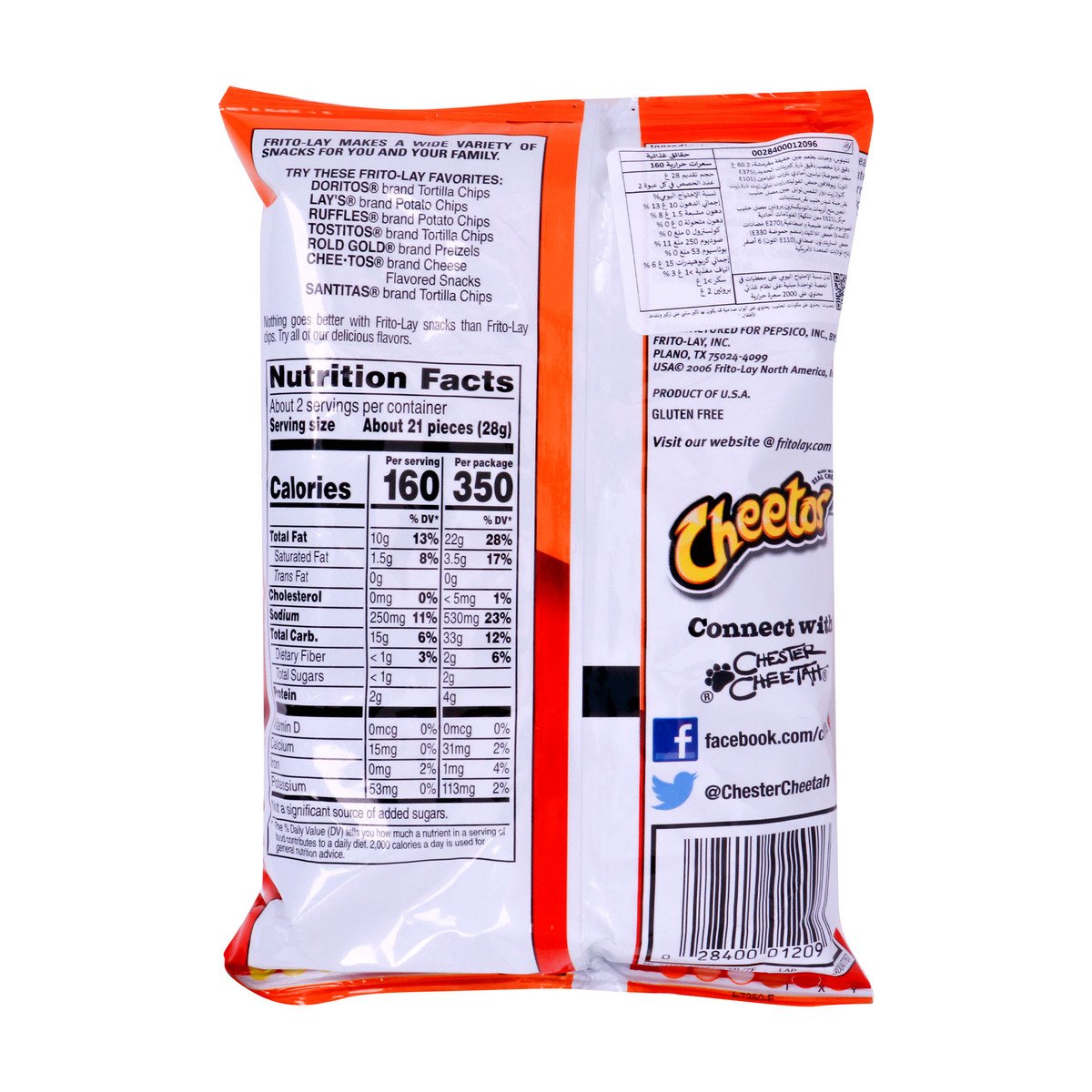 Cheetos Crunchy Cheese 60g