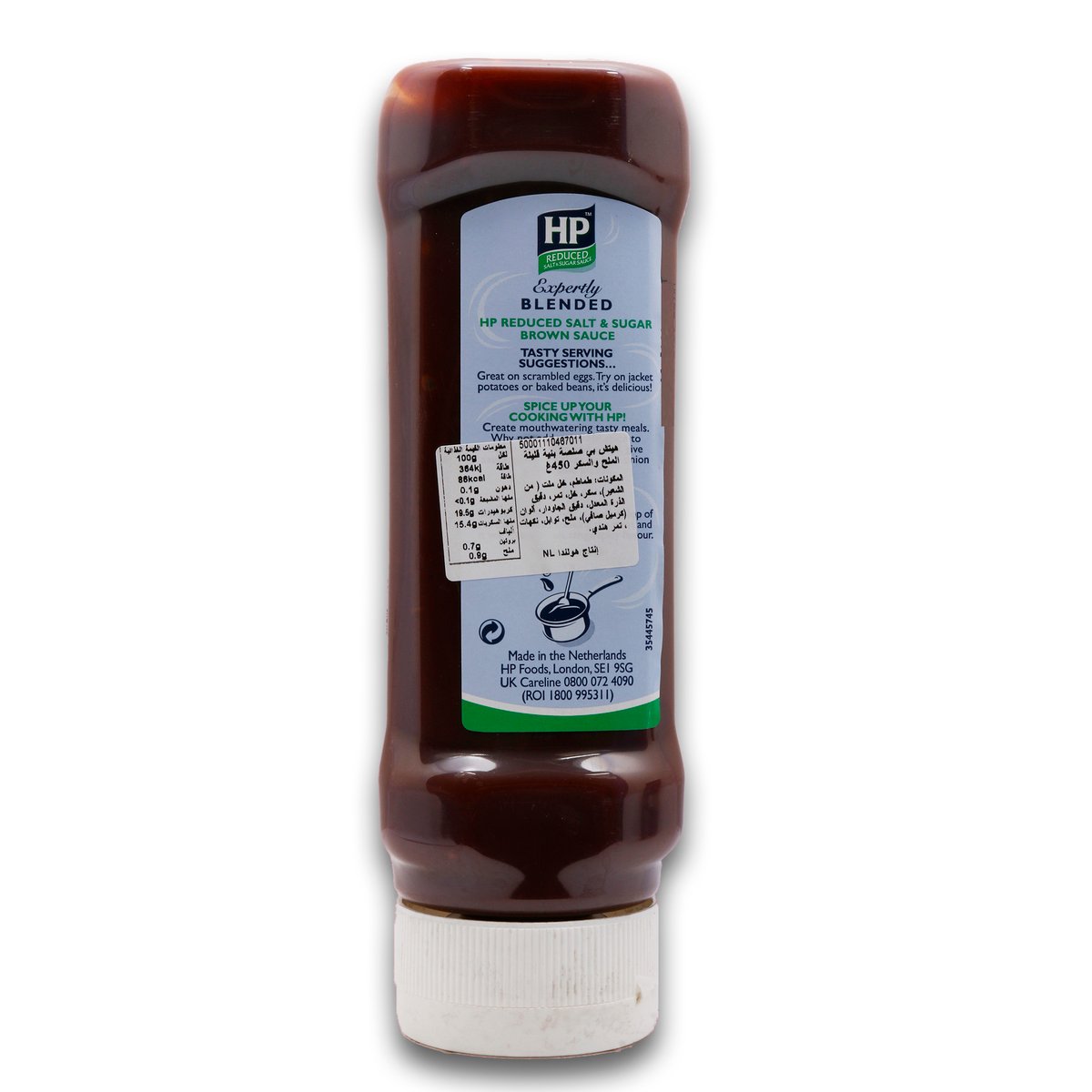 HP Reduced Salt & Sugar Sauce 450g