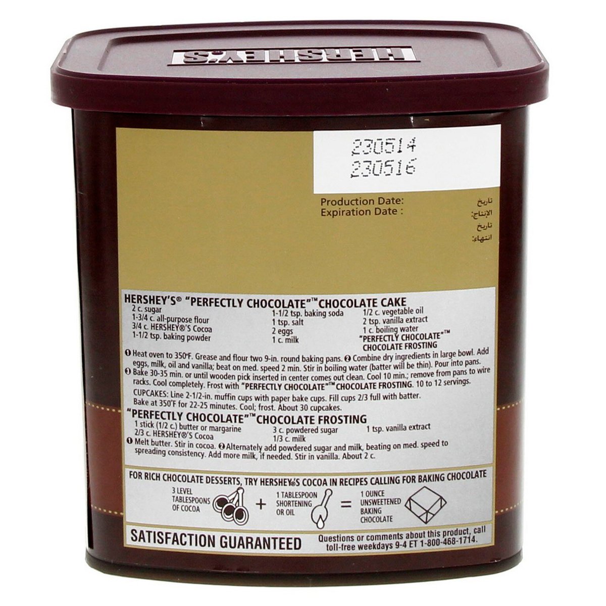 Hershey's Cocoa Natural Unsweetened Powder 226 g