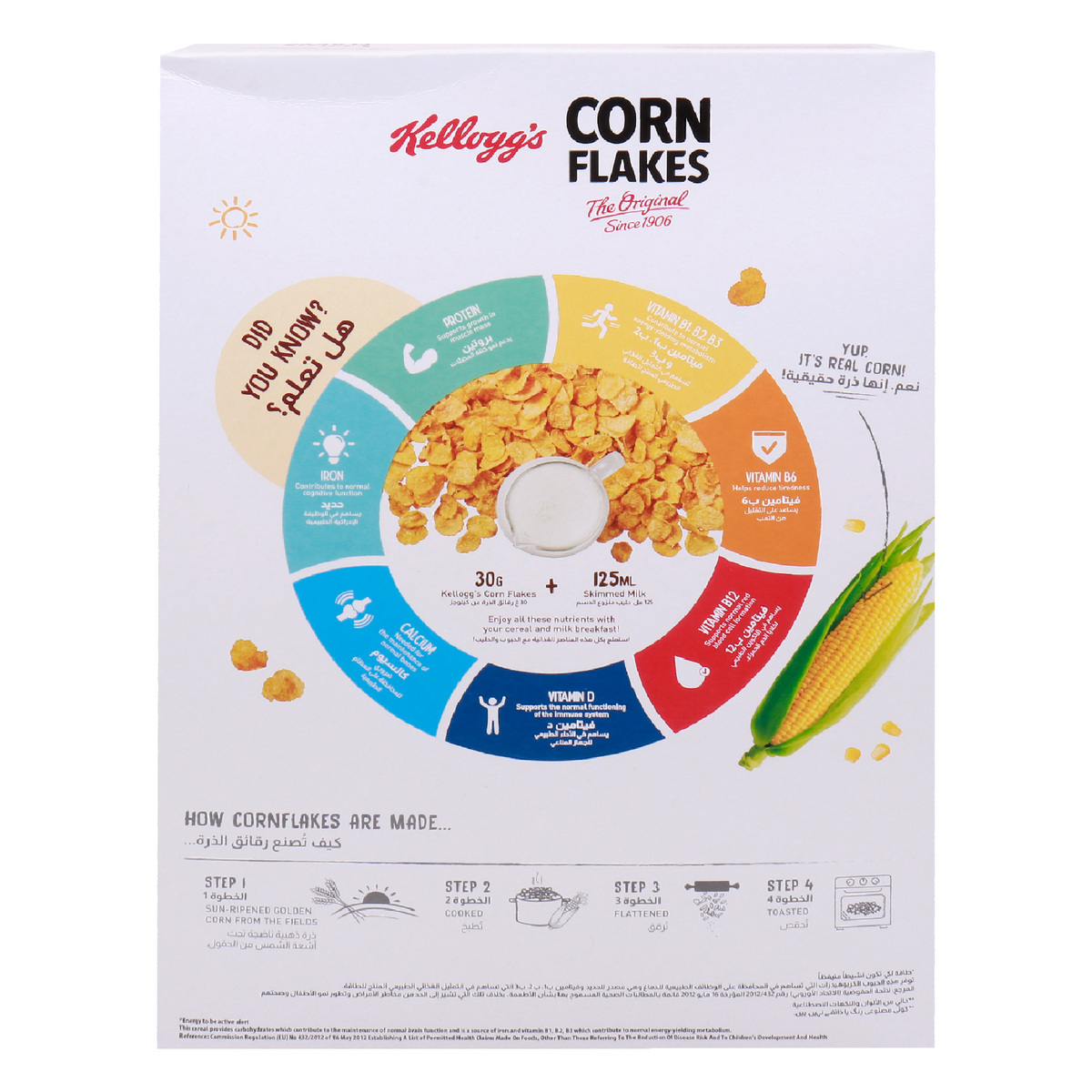 Kellogg's Corn Flakes Value Pack 750 g