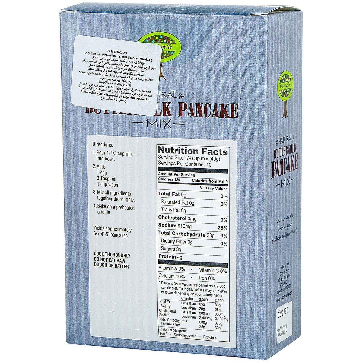 Organiqelle Natural Butter Milk Pancake Mix 413g
