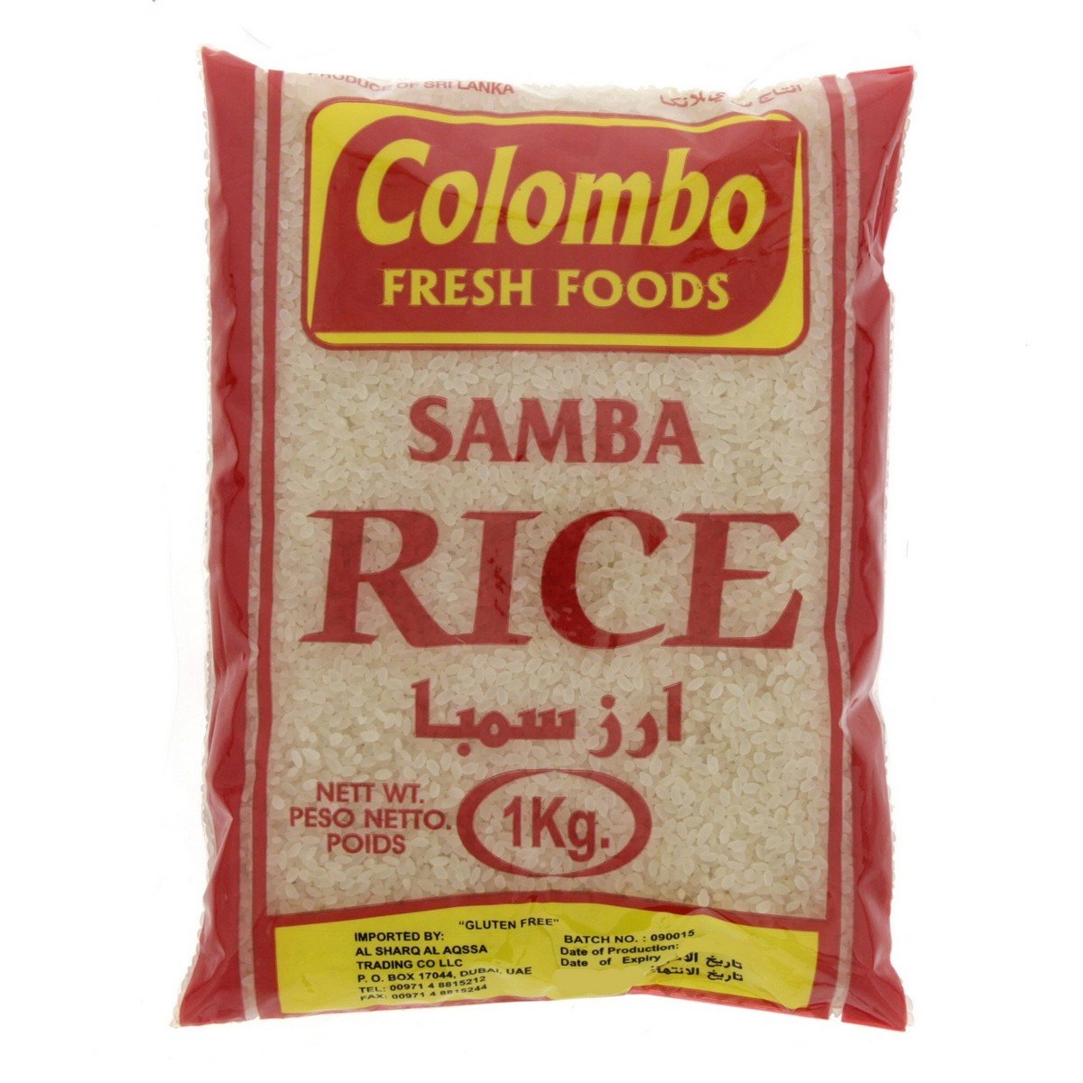 كولمبو فريش أرز سمبا 1 كجم