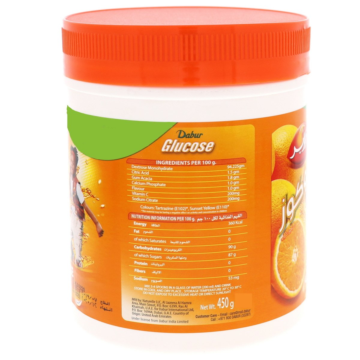 دابر شراب الجلوكوز بنكهة البرتقال ٤٥٠ جم